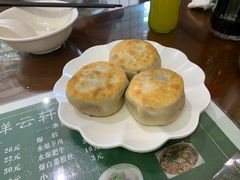 -清真牛街祥云轩门钉肉饼(左家庄店)