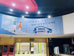 -华联影城(蒙城路店)