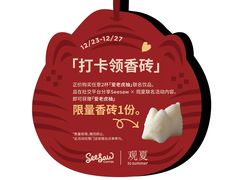 -Seesaw Coffee(上生新所店)