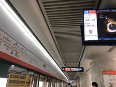 -螃蟹岬(地铁站)