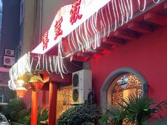 -博望坡酒楼(漕溪路店)