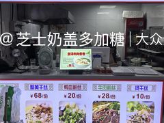 -皮五鱼汤面(老街店)