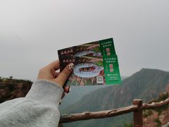 -伏羲大峡谷