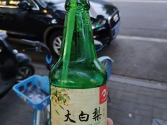 -燚店·铁板鱼蛙·烤肉·烤串(北新桥店)