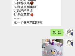-玉见cake低糖蛋糕甜品台定制(河西店)
