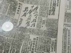 -新华日报营业部旧址
