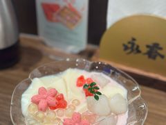 -永春园·扬州早茶·淮扬菜(漫乐城店)