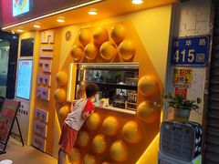 -蛋仔超人·鸡蛋仔·港奶(西华路店)