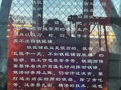 -东北民族民俗博物馆