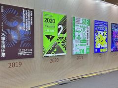 -南京市规划建设展览馆