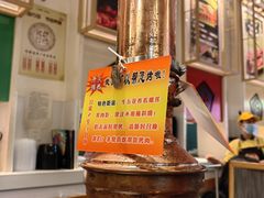 -犟牛家·榴莲烤肉(五棵松店)