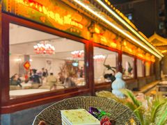 -月福京味斋·烤鸭店·北京菜(鼓楼总店)