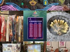 -杭州第一世界大酒店·云曼温泉