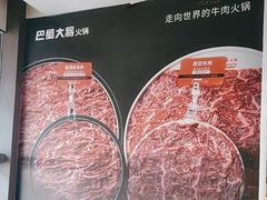 -巴蜀大将火锅(春熙店)