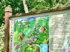 -雪山彩虹谷景区
