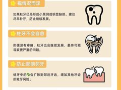 -维乐口腔·埃齐门诊(静安店)