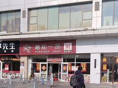 -嘉和一品粥(津华昌道店)