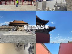 -故宫博物院(故宫)