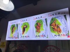 -赵元章肉骨烧(山塘街店)