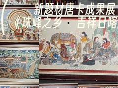 -徐汇艺术馆
