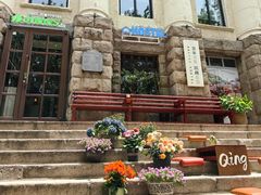 -JINNS锦时 steak&pizza(浸信会礼拜堂旧址店)