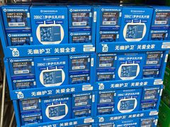 -山姆会员商店(邻瑞广场店)