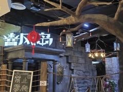 -暴风岛沉浸式体验馆(百联世纪店)