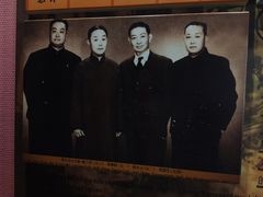 -梅园