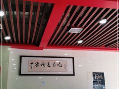 大堂-兄弟俩老李家牛肉汤(总店)