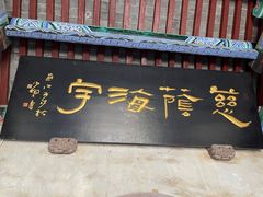 -蓬莱阁景区