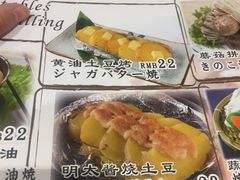 -虎丸烧肉(新大陆广场店)
