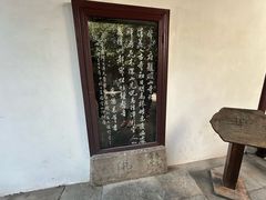 -兴福禅寺
