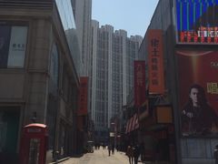 -苏渝轩面府(万达广场店)