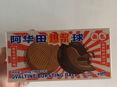 -好利来(马栏广场店)
