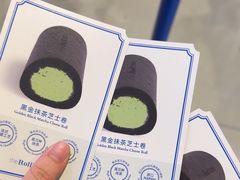 -the Roll'ING手作瑞士卷专门店(卓悦中心店)