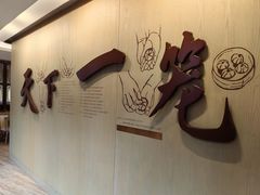 -南翔馒头店(豫园店)