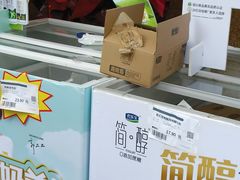-世纪联华(控江店)