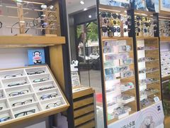 -沪睛眼镜蔡司官方授权店(金桥佳林路店)