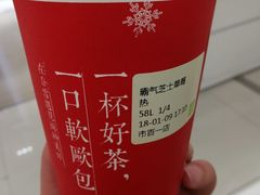 -奈雪的茶(市百一店)