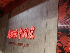 -宏姐串串香(宏伟路店)