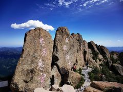 -白草畔自然风景区