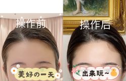 -UP&UP·半永久眉毛眼线机器野生眉