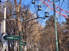 -哈尔滨文化公园