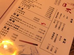 -鹏祖料理