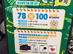 -新白鹿餐厅(虹桥南丰城店)