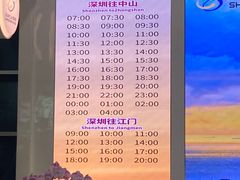 -深圳机场凯悦嘉寓酒店