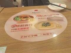 -阳阳中国饭(龙湖大兴天街)