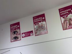 -瞧·享轻奢美甲美睫