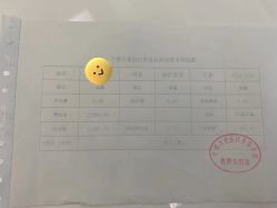 点击看大图 -大麦微针植发丨全国连锁