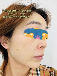 -贞禾医美·连锁